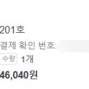 은솔펜션 이미지