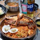 일등아구찜본점