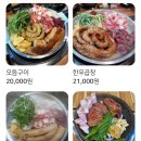 대구곱이곱다대구 이미지