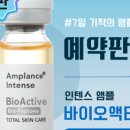 인투액티브 - 서산시 서해로 4110 | 인투액티브