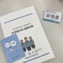 여수승무원숙사 구내식당 | 29살 승준생의 KTX 열차승무원 합격 수기 (코레일관관개발 KTX,SRT 자기소개서 작성 방법부터 면접까지)