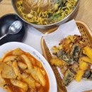 우동앤쫄면 이미지