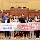 대전용전초등학교