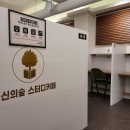 (주)이즈와이솔루션 이미지