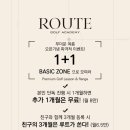 루트 골프 아카데미 이미지