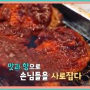 대박닭갈비 이미지