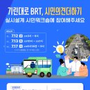 기린대로 이미지