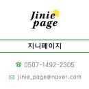 (주)코엔지 이미지