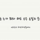 성윤