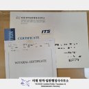 한영 행정사사무소 이미지