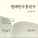 한국출판사 이미지