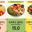 카페 르몽