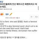 번역 수준 차이 ㅋㅋㅋㅋㅋㅋ 이미지