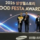 삼성식품 - 동대문구 | 삼성식품