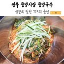 유자네식당 이미지