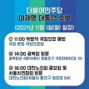 국회대로62길 이미지