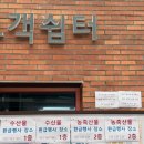 광명전통시장2(고객쉼터) 이미지