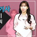 소방설비기사 전기필기 - 쿨롱의 법칙 ＜심승아 교수＞ 이미지