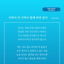 가까이 더 가까이 함께 하며 살리 (성천 김성수). 생일축하시 생일선물 Happy birthday 받은 사랑에 감사하는 !! 생일 축하 이미지