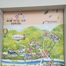 월드에코팜 이미지