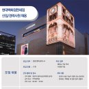 2023년 현대백화점면세점 신입/경력사원 채용 공고(~4/30) 이미지