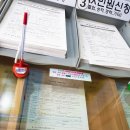 농소2동 주민센터 | 주민등록증 재발급 후기