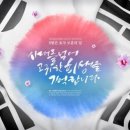 송향태권도장 이미지