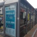 터미널정류장 이미지