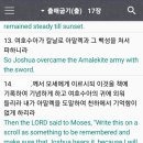 제호바(JEHOVAH) 이미지