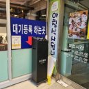 젓갈만찬