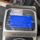 천일밧데리카센타 이미지