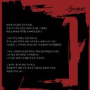 김준식 | [연극] 정의의 사람들 - 260219 후기 / 정지우, 김준식, 최하윤, 이정화, 김민호, 서주원, 이재은