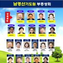 (주)남경 이미지