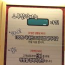 미사역점 오투닭갈비부대찌개 이미지