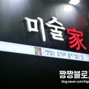 대구지산동우체국 이미지
