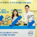 안전명가