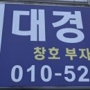 대경상사 이미지