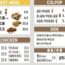 비에이치씨 전주한옥마을점