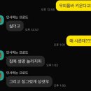 차족관물멍