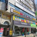 욜로pc방 부산개금점 | 🚩욜로PC방 부산개금점을 소개합니다!