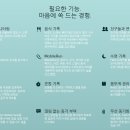 스마트에이치알