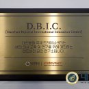 대찬병원 이미지