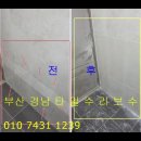 지에스동아(비치) 이미지