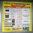 화성 병점 케이원 모터스 엔진오일 교체