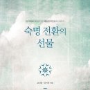 신심산업