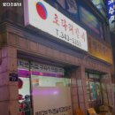 로타리갈비 네이버블로그