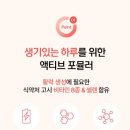 만성인셀덤