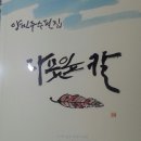 양민주 이미지