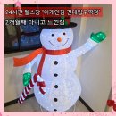 피트니스382 | 건대 헬스장 어게인짐 24시간 추천 카페 할인 내돈내산 두달후기