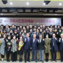 11월 문화예술아카데미 네이버블로그